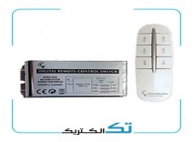 کنترل راه دور لوستر