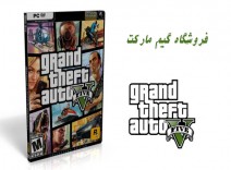 بازی زیبای GTA V برای کامپیوتر