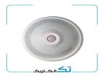 چراغ سنسور دار ورساچه