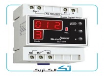 سوپر تایمر دیجیتالی
