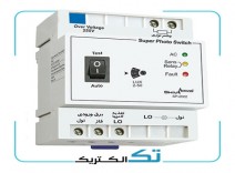سوپر فتوسل با محافظ کنتاکتور