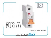 فیوز مینیاتوری تکفاز 36 آمپر