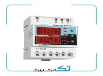 سوپر ولت آمپر متر 71