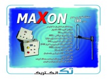 فلوتر اتوماتیک رادیویی با برد 1 کیلومتر