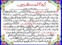ساعت مچی
