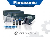 مرکز تلفن سانترال پاناسونیک تحت شبکه VOIP -NS500