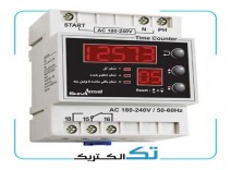 ساعت کار لوازم برقی