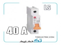 فیوز مینیاتوری تکفاز 40 آمپر