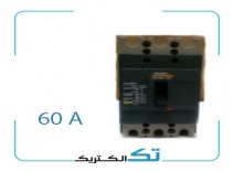 کلید اتوماتیک 60 آمپر