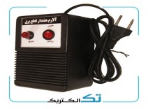 آژیر هشدار قطع برق