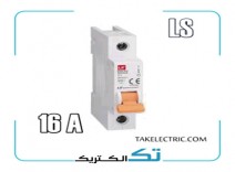 فیوز مینیاتوری تکفاز 16 آمپر