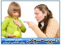 آموزش توالت به کودکان سه ساله