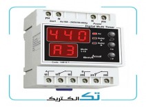 مولتی تایمر دیجیتال