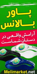 دستبند جادویی آرامش با خاصیت مغناط� 