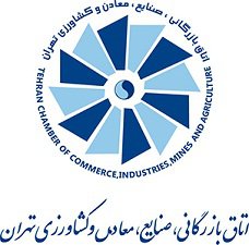 اتاق تهران