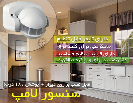 http://www.bizna.ir/upload/shoptel/1464764059.jpg