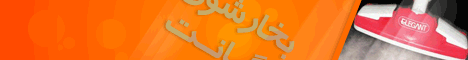 فروش اینترنتی بخار شو الگانت