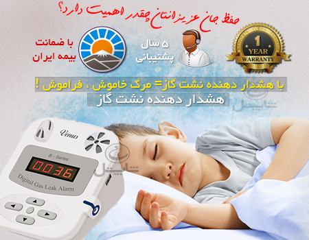 http://www.bizna.ir/upload/shoptel/1536951207.jpg