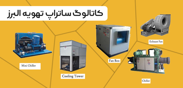 تولیدات 